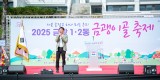 2025-09-27 2025 금광1·2동 금괭이골 축제 (7).jpg