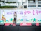 2025-09-27 2025 금광1·2동 금괭이골 축제 (7).jpg