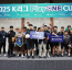 [이미지] 성남FC, ‘2025 K리그 플레이원컵’ B조 우승! 축구를 매개로 통합과 포용 가치 실현.png