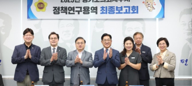 이기형 의원, 경기도정 인공지능 준비지수 …
