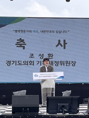250929 조성환 의원, “병역의 자부심, 다음 세대로!”1.jpg