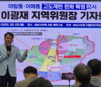 기자회견 사진.jpeg width: 100%; height : 150px