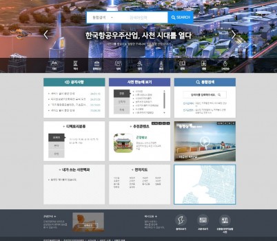 디지털사천문화대전 홈페이지 이미지.JPG width: 100%; height : 150px