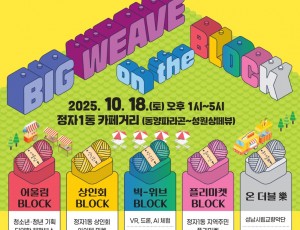 제5회 카페거리축제 포스터.jpg