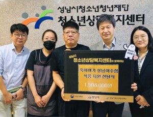 전달식 사진.JPG