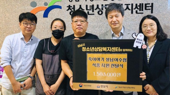 전달식 사진.JPG