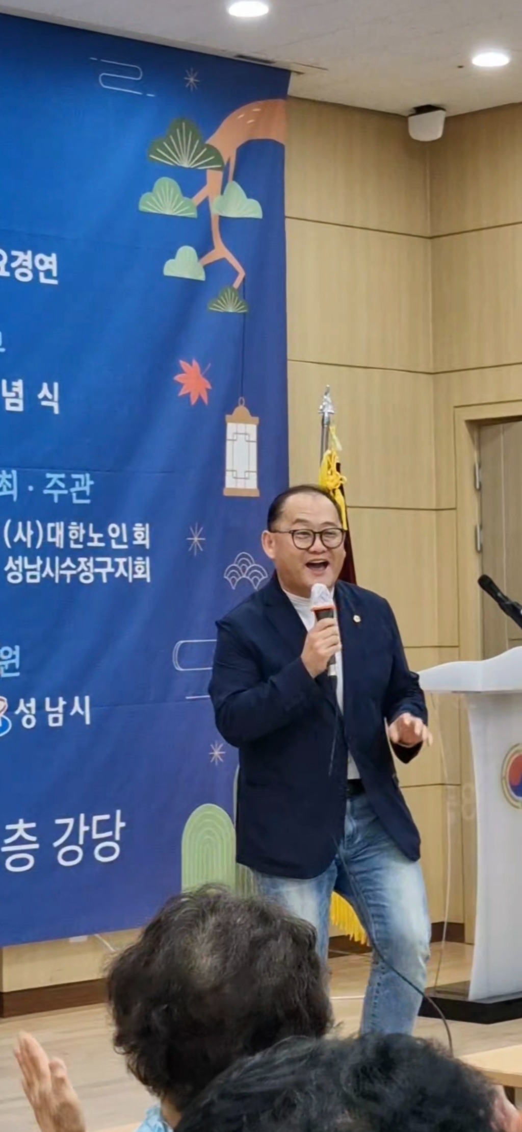 이군수 시의원, 추석맞이 수정노인지회 가요경연대회 참석