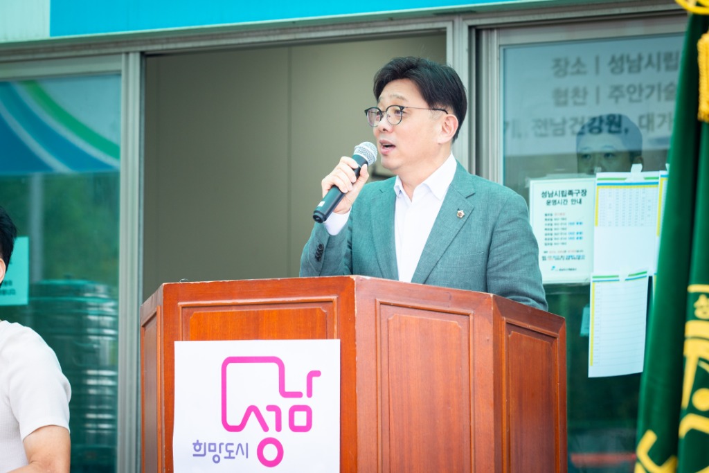 2025-10-12 제22회 성남시장배 족구대회 (4).jpg