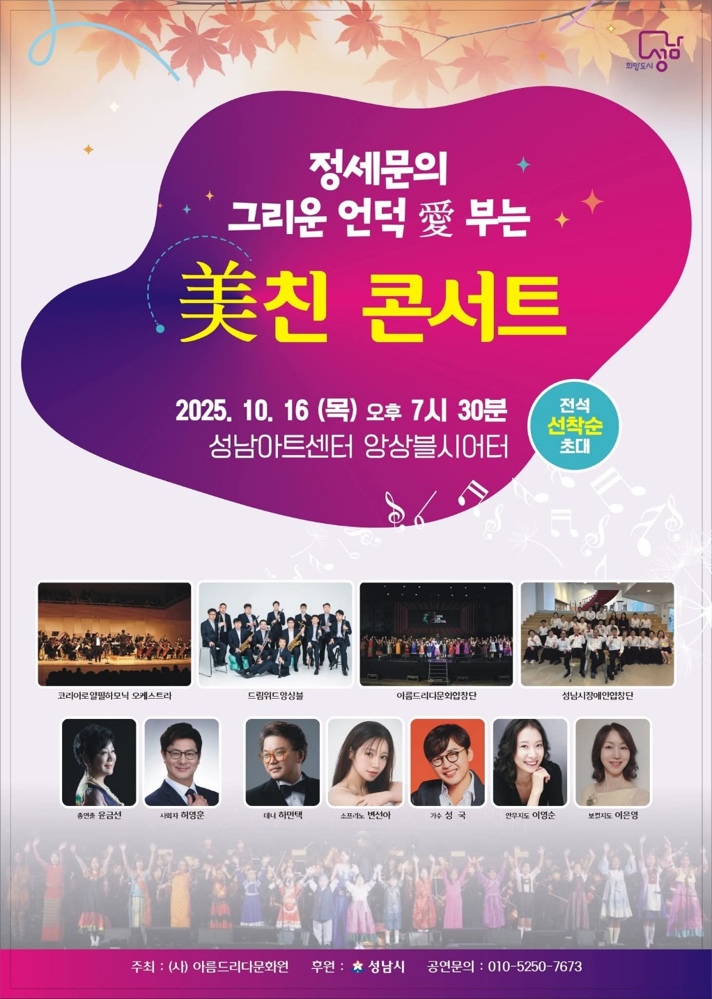 포스터.jpg
