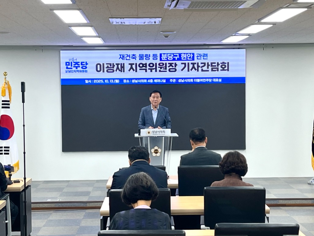 기자간담회 사진.jpeg