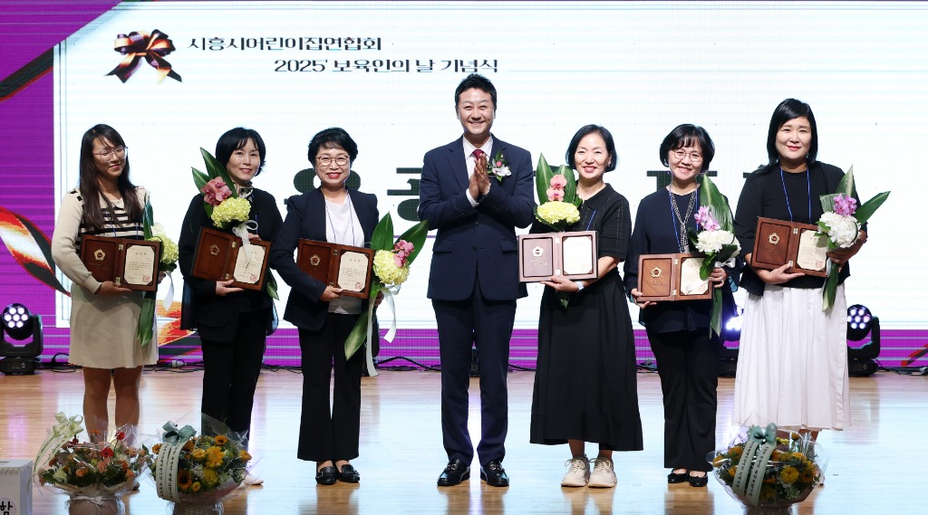 251014 김진경 의장, 시흥 보육인의 날 기념식 참석...“보육 현장의 어려움 살피고, 아이들이 행복한 환경 만들 것” (4).jpg