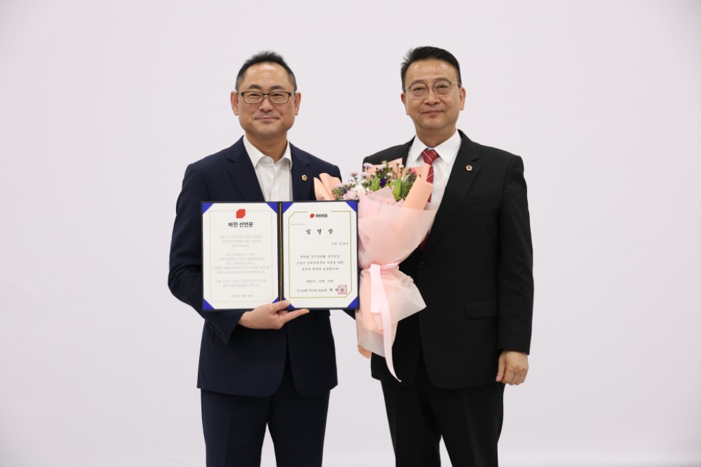 경기도의회 국민의힘, 고양시 경제자유구역 지정을 위한 추진단 출범 (2).jpg