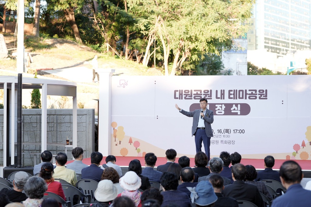 신상진 성남시장이 16일 대원공원 내 테마공원 개장식(2부)에서 기념사를 하고 있다..jpg