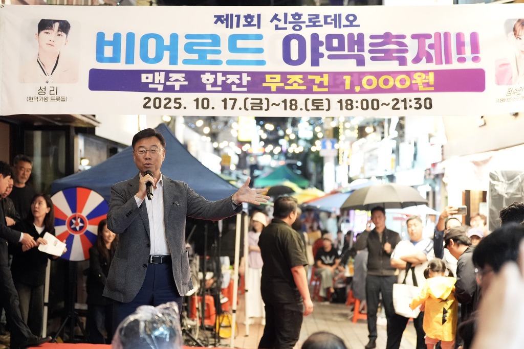 신상진 성남시장이 17일 _제1회 신흥로데오 비어로드 야맥축제_ 개막식에서 축사를 하고 있다.jpg