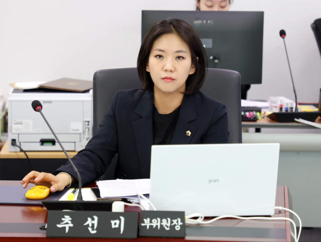 추선미 의원.png