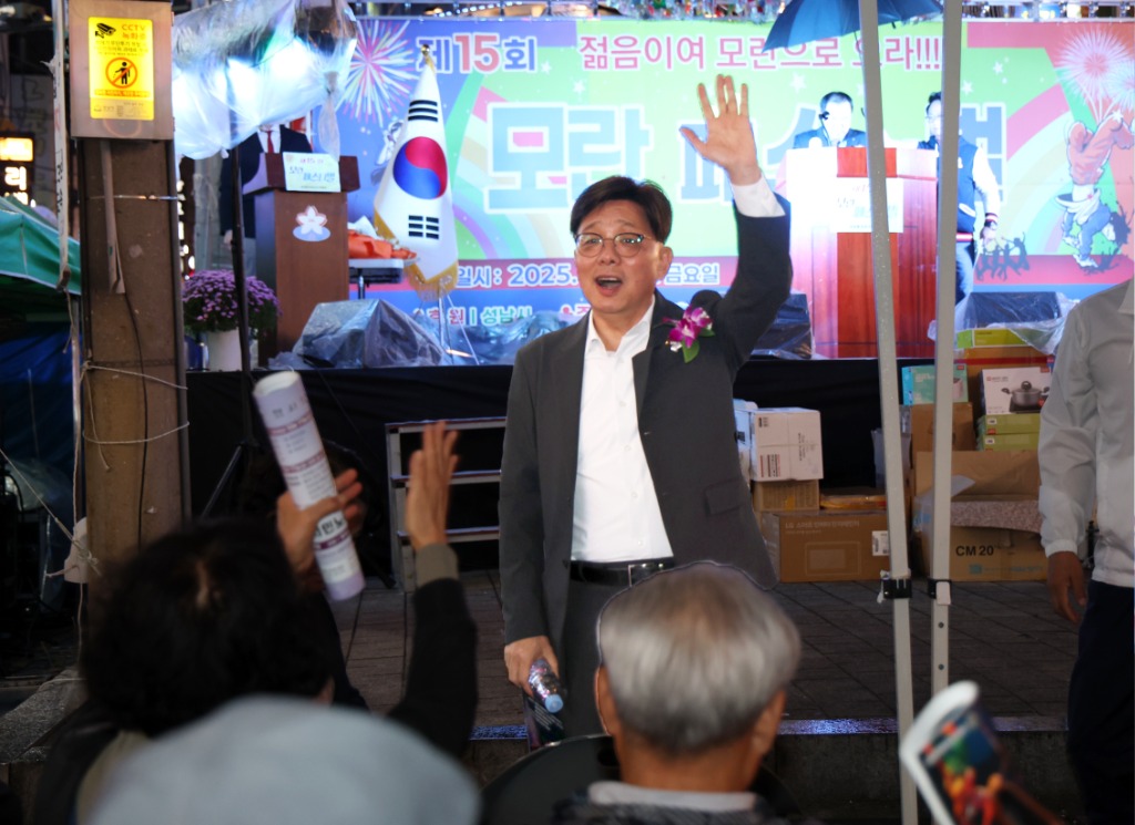 2025-10-17 제15회 모란페스티벌 축제 (4).JPG