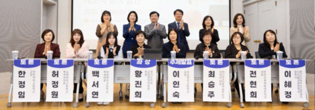 251020 황진희 의원, “온라인학교는 교육격차 해소의 제도적 대안... 경기교육의 미래를 준비할 때” (1).jpg
