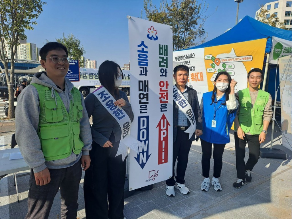 환경정책과-지난해 11월 성남시 모란 제2공영주차장에서 진행한 배달라이더 이륜차 소음 저감 캠페인.jpg