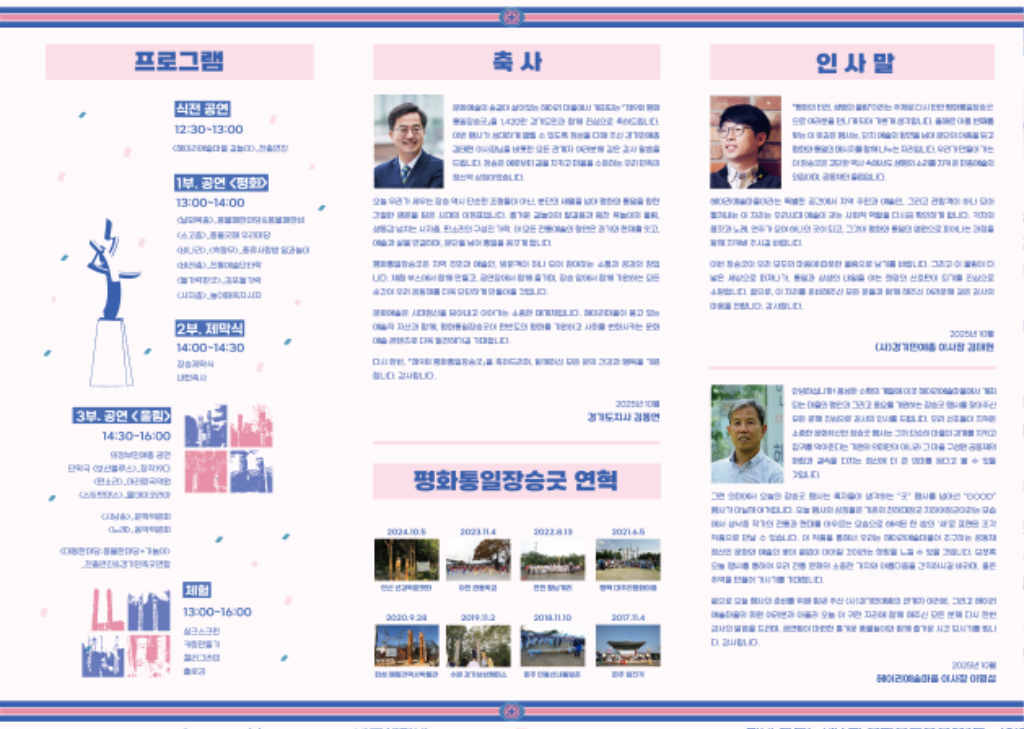 리플렛2.png