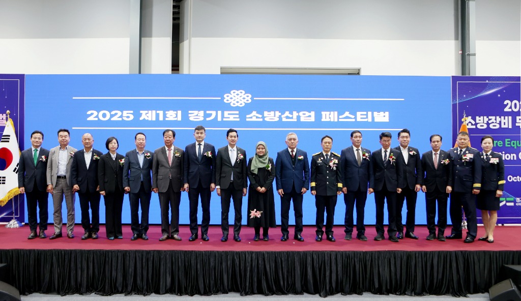 251021 안전행정위원회, ‘2025 경기도 소방산업 페스티벌’ 참석 (2).JPG