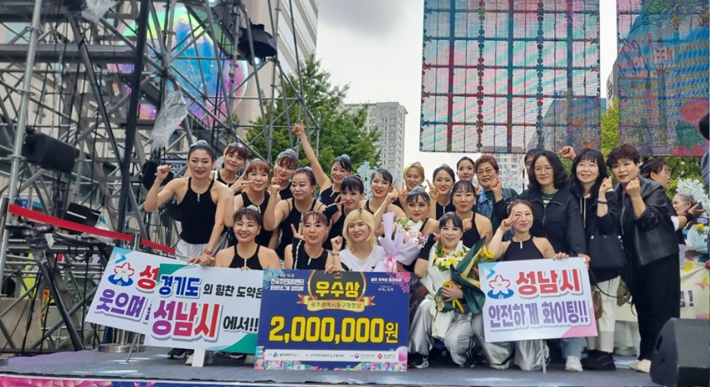 자치행정과-성남시 중원구 은행2동 에어로빅팀(댄싱덕)이 ‘제16회 전국 주민자치 문화경연대회(10.19)’에서 우수상을 받아 기념 사진을 찍고 있다.jpg