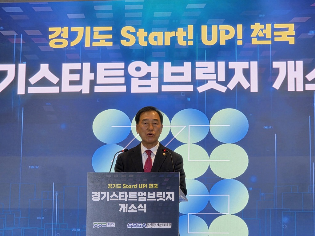 251022 미래과학협력위원회. 경기스타트업브릿지 개소식 참석...“위기 속 기회를 만드는 혁신의 현장” 강조 (1).jpg