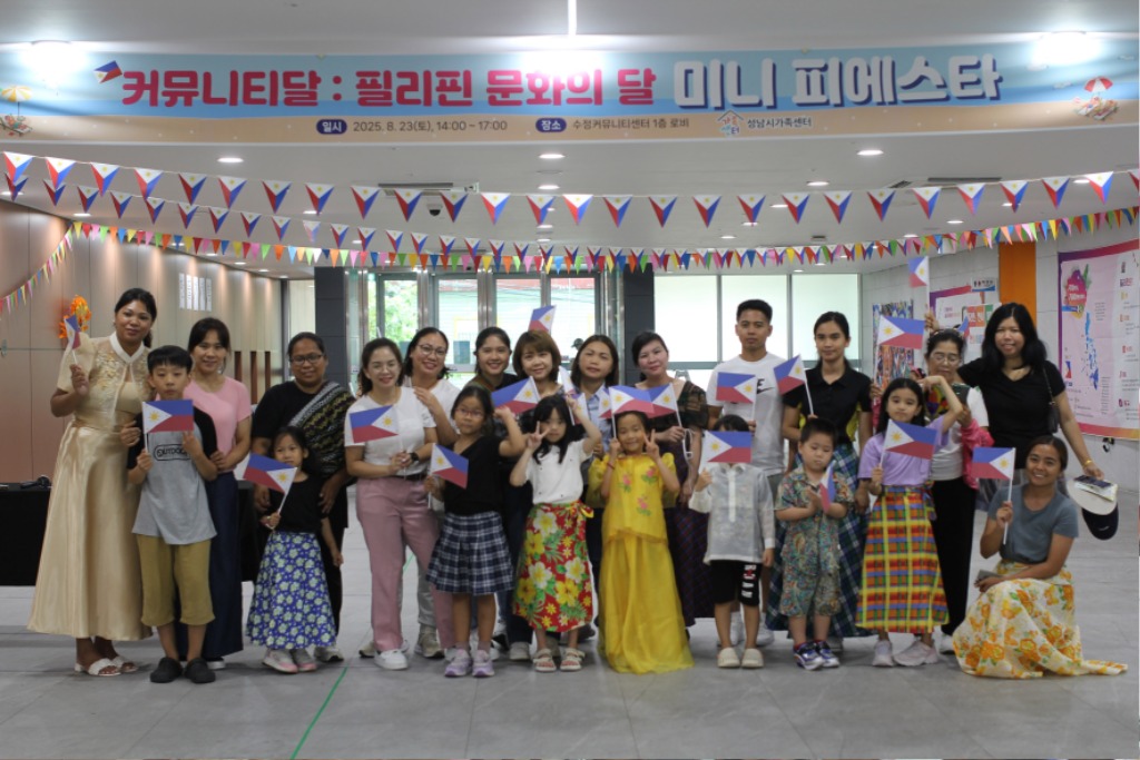 여성가족과-성남시가족센터가 운영 중인 자조 모임 필리핀 참여자들(자료사진).jpg