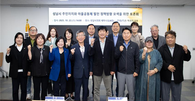 사진_토론회.png