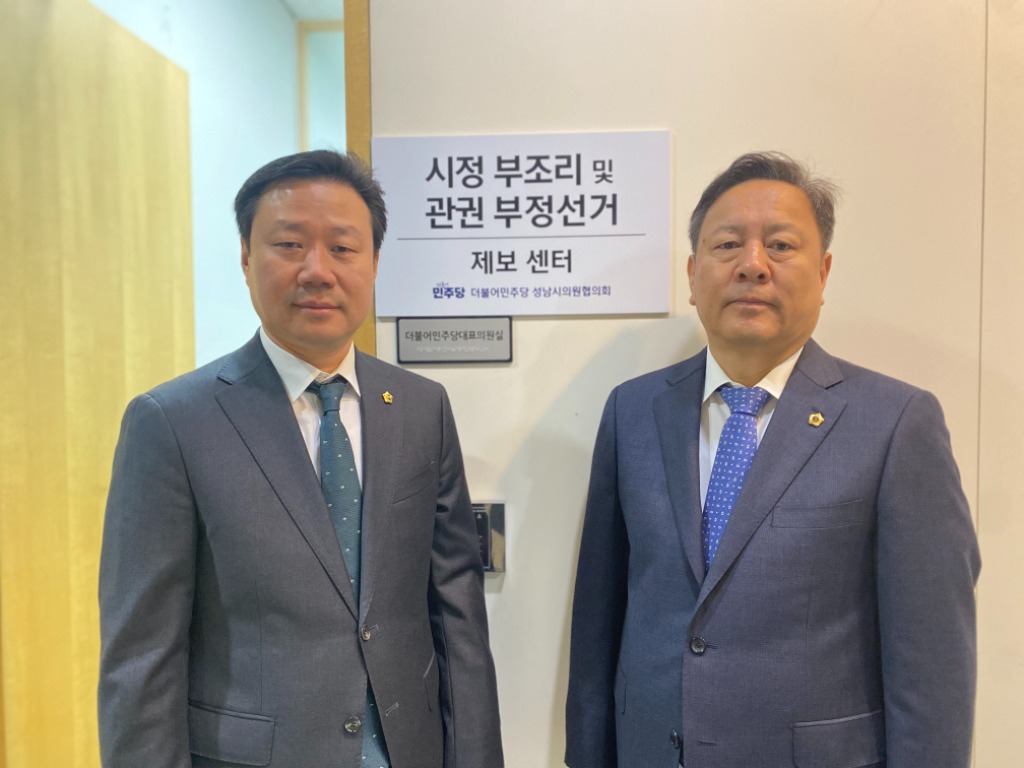사진_이준배, 조정식의원.jpg