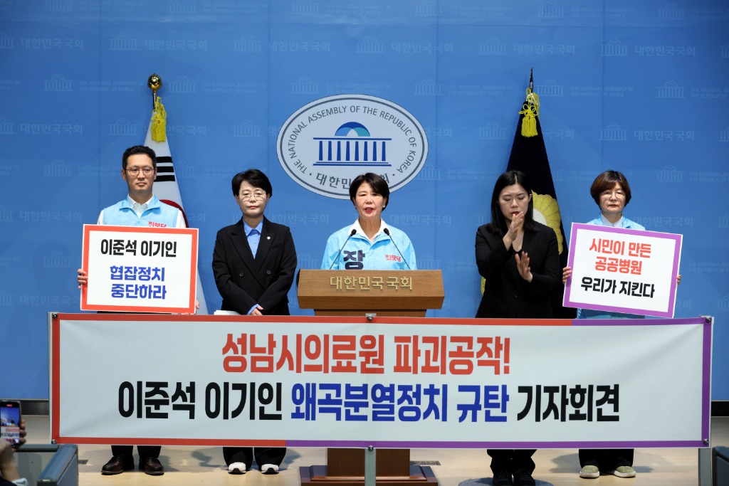 국회소통관에서 개혁신당 이준석대표 이기인사무총장 규탄 기자회견하는 성남진보당.jpg