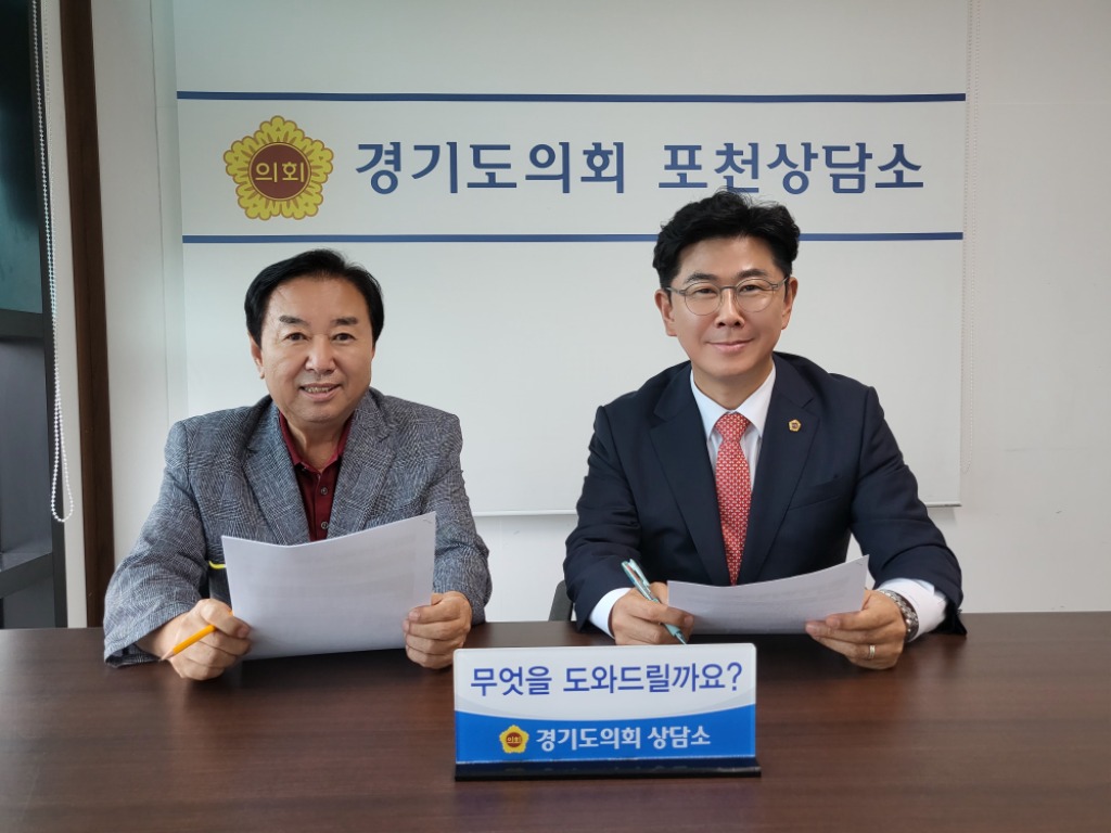 251024 김성남.윤충식 의원, 2025년 행정사무감사 도민제보를 받습니다1.jpg