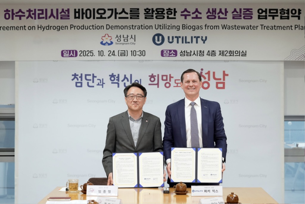 성남시, 하수처리 바이오가스로 수소 생산…하루 7대 충전 분…