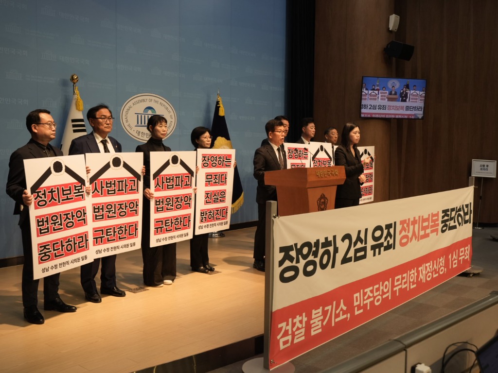 251024_장영하 변호사_보도자료_첨부사진 2.jpg