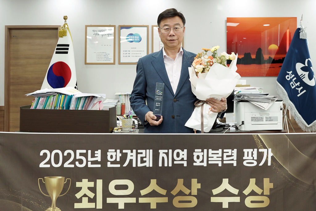 2025 한겨레 지속회복력 평가 최우수상 수상 사진 2.jpg