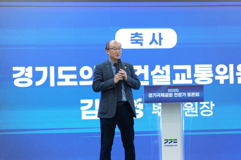 251024 김동영 의원, 인천국제공항의 기능 분담과 보조를 위해 경기국제공항 필요해(1).jpg