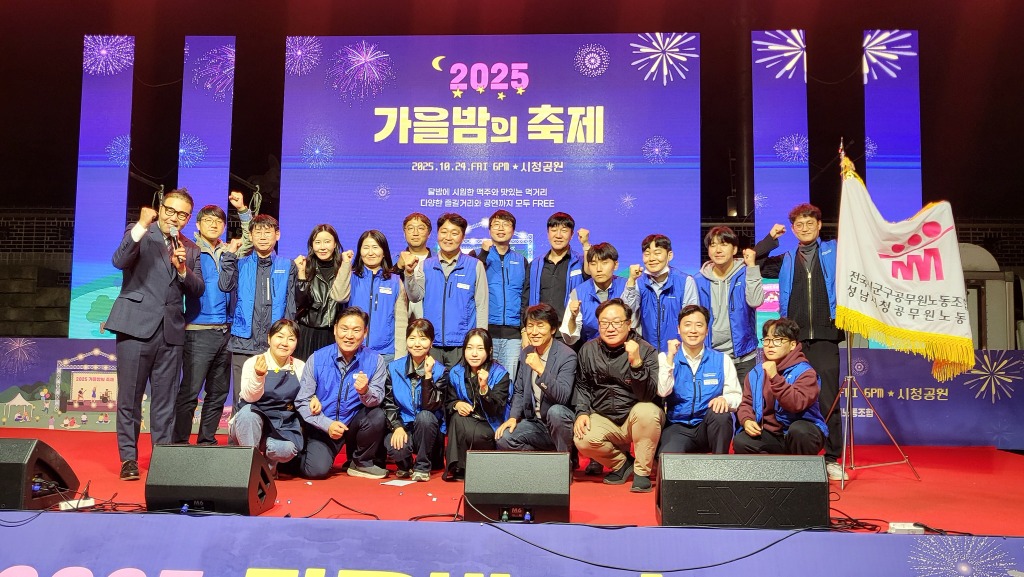 대동제 사진1.jpg