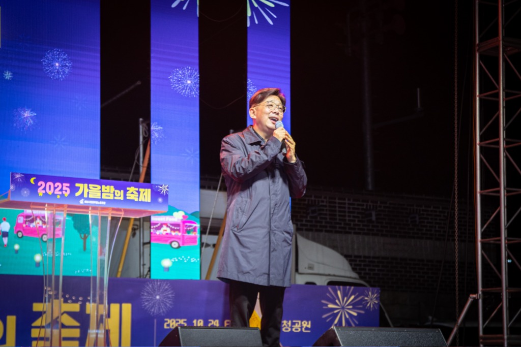 2025-10-24 성남시청공무원노동조합 2025 가을밤의 축제 (10).jpg