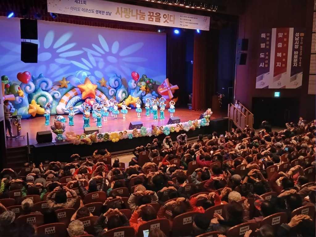 아동보육과-‘제21회 어르신과 함께하는 어린이 예술제’가 10월 28일 오후 2시~4시 성남시청 1층 온누리에서 성남시 국공립어린이집연합회 주최로 열렸다..jpg