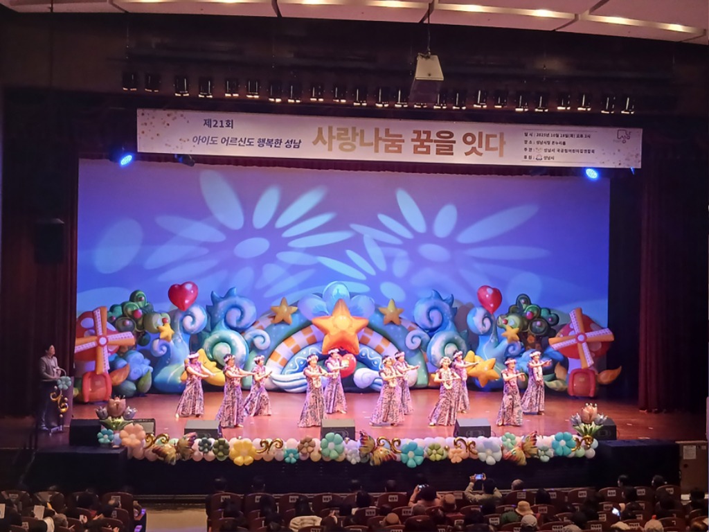 아동보육과-‘제21회 어르신과 함께하는 어린이 예술제’가 10월 28일 오후 성남시청 1층 온누리에서 성남시 국공립어린이집연합회 주최로 열렸다..jpg