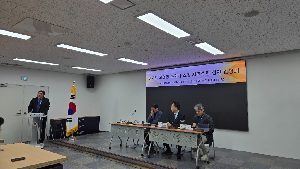 251028 김진명 의원, 고영인 경제부지사와 주민 간담회 개최 (3).jpg