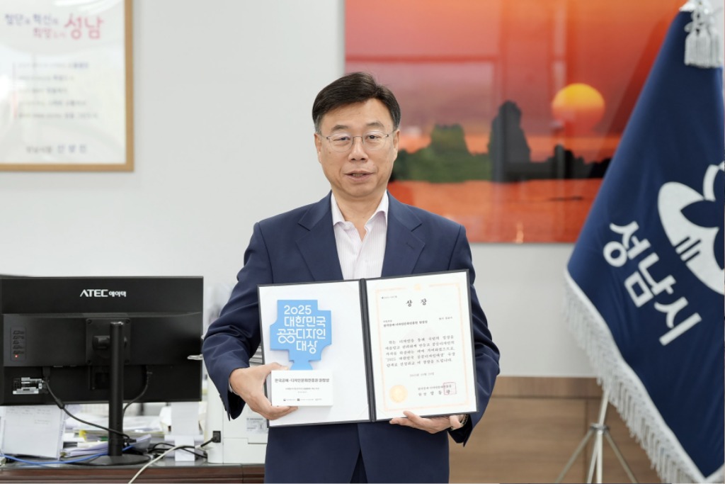 건축과-신상진 성남시장이 성남시 대한민국 공공디자인대상 수상 기념으로 사진을 찍고 있다..jpg