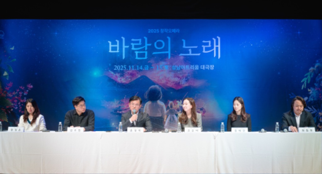 사진2. 창작오페라 바람의 노래 제작발표회.jpg