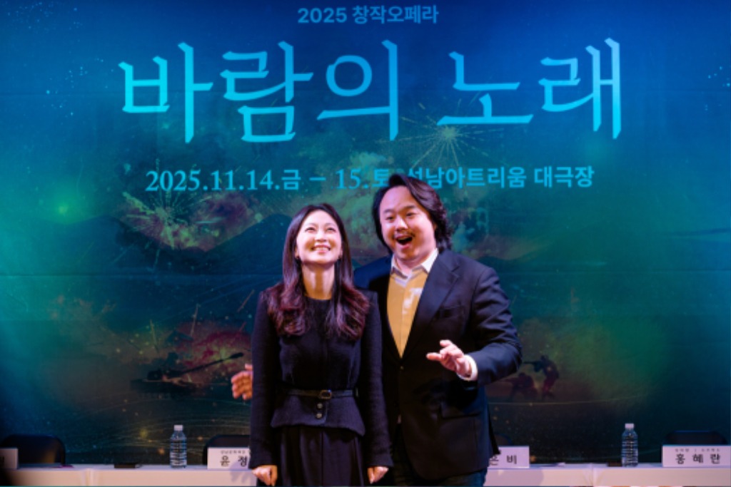 사진4. 창작오페라 바람의 노래 제작발표회.jpg