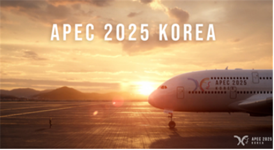 성남시의회 더불어민주당협의회, “APEC 성공적 개최 축하”