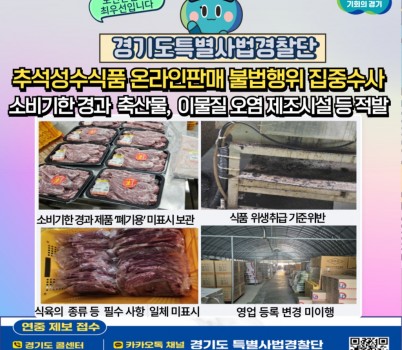 그래픽(4).jpg width: 100%; height : 150px