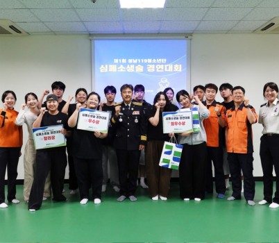 보도자료사진.jpg width: 100%; height : 150px