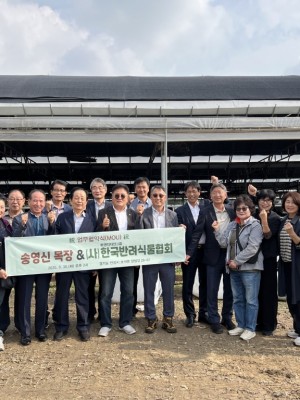 251001 이오수 의원, 축분퇴비 기반 반려식물 치유농업 MOU 체결... “순환농업과 정서복지 연계”.jpg