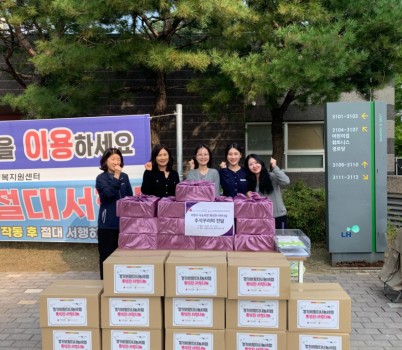 추석맞이 물품전달식 사진.jpg width: 100%; height : 150px