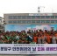 분당소방서는 수내역 일대 일반음식점을 대상으로 유관기관 합동 주방 덕트 화재예방 캠페인을 전개했다..JPG