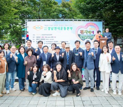 2025-10-12 제18회 천사가족 및 시민과 함께하는 사랑과 희망 나눔 콘서트 (1).jpg width: 100%; height : 150px